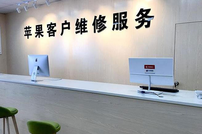 高安成都apple维修（12触摸屏幕多少钱）